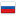 По-русски